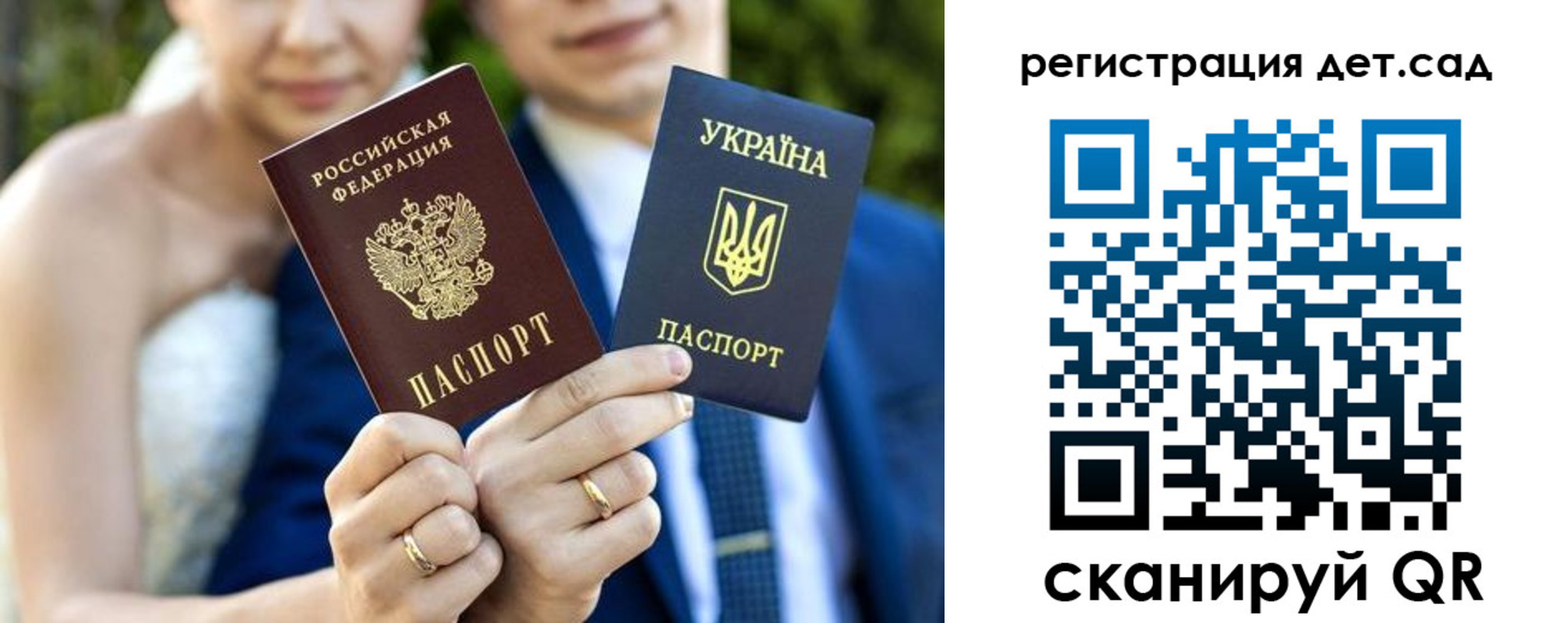 где прописаться в Сольцах