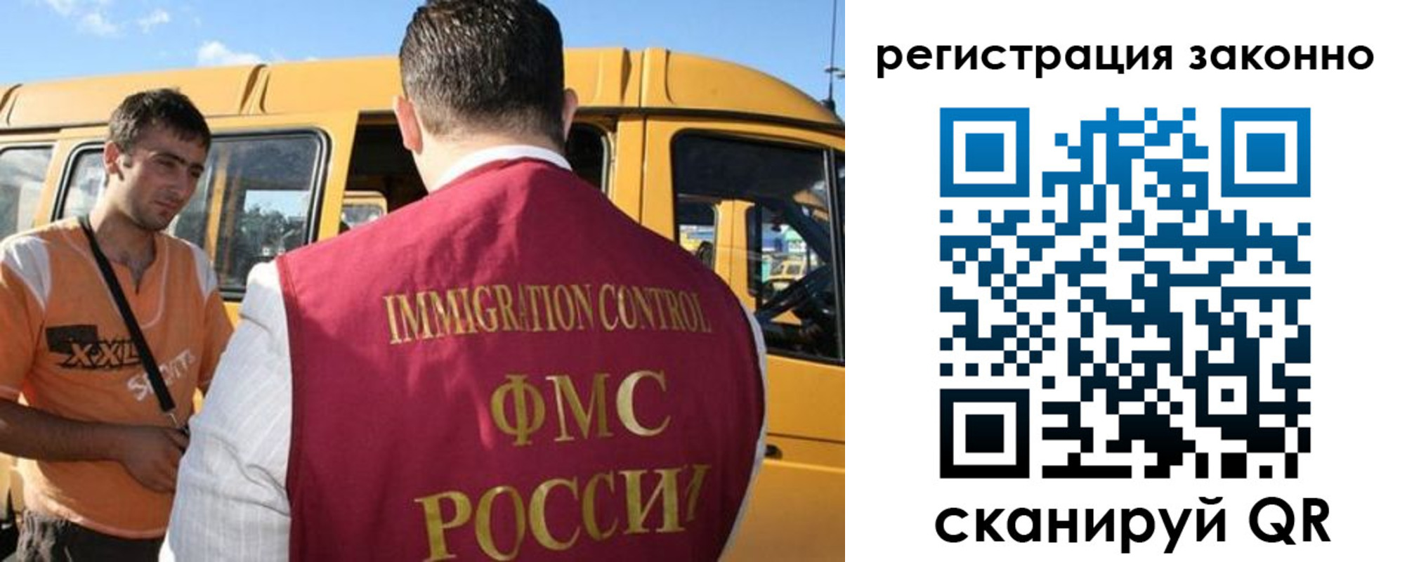 временная регистрация гарантия в Сольцах