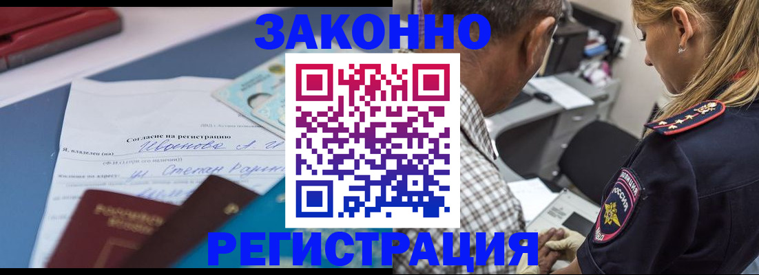 временная регистрация адрес в Сольцах