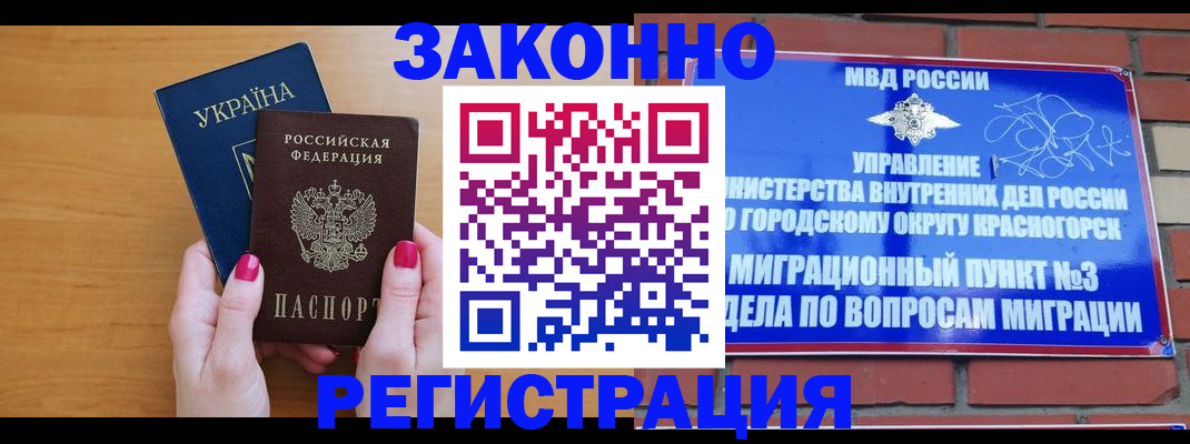 прописка для военкомата в Сольцах